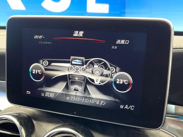 ＧＬＣ ＧＬＣ４３　４マチック　エクスクルーシブＰＫＧ　パノラミックスライディングルーフ　全周囲カメラ　ブルメスターサウンド　革シート　全席シートヒーター　ヘッドアップディスプレイ　パワーバックドア　純正２０インチＡＷ　４ＷＤ　禁煙（65枚目）