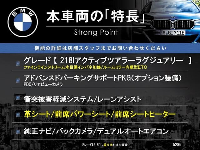 本車両の主な特徴をまとめました。上記の他にもお伝えしきれない魅力がございます。是非お気軽にお問い合わせ下さい。