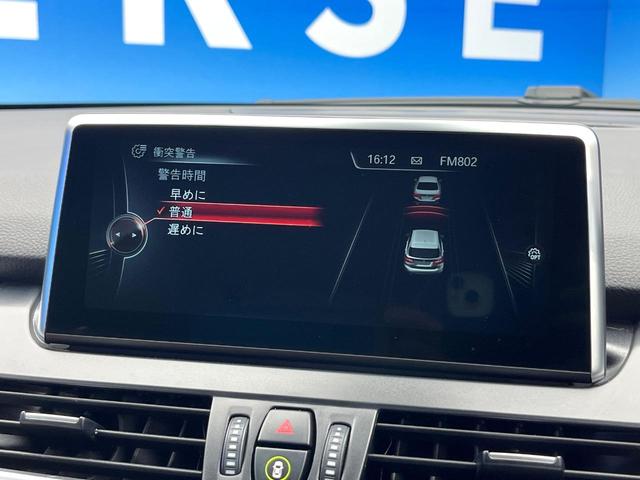 ●プリクラッシュセーフティシステム：進路上の先行車や障害物などをミリ波レーダーで検出し、衝突する可能性が高いと判断した場合に警報やブレーキの制御により衝突回避を支援します。