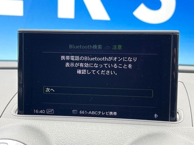 Ａ３ スポーツバック１．４ＴＦＳＩ　後期モデル　セーフティパッケージ　コンビニエンスパッケージ　ナビゲーションパッケージ　バーチャルコックピット　アダプティブクルーズコントロール　ＨＩＤヘッドライト　オートライト　デュアルオートエアコン（7枚目）