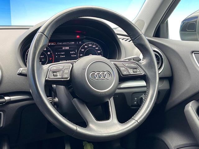 Ａ３ スポーツバック１．４ＴＦＳＩ　後期モデル　セーフティパッケージ　コンビニエンスパッケージ　ナビゲーションパッケージ　バーチャルコックピット　アダプティブクルーズコントロール　ＨＩＤヘッドライト　オートライト　デュアルオートエアコン（11枚目）