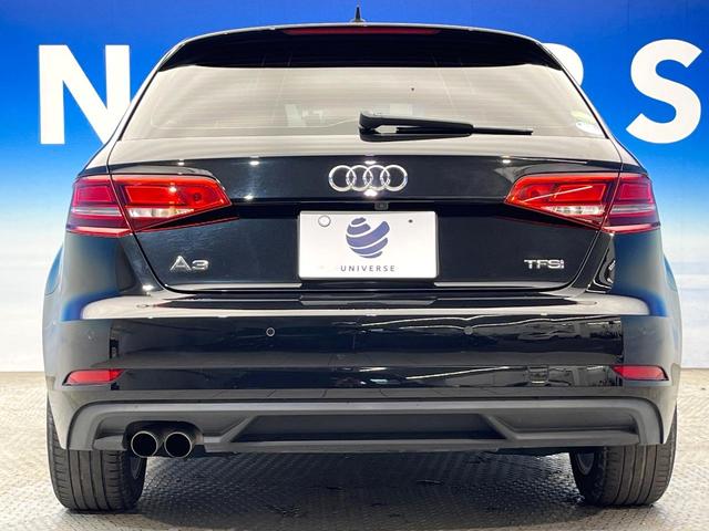 Ａ３ スポーツバック１．４ＴＦＳＩ　後期モデル　セーフティパッケージ　コンビニエンスパッケージ　ナビゲーションパッケージ　バーチャルコックピット　アダプティブクルーズコントロール　ＨＩＤヘッドライト　オートライト　デュアルオートエアコン（17枚目）