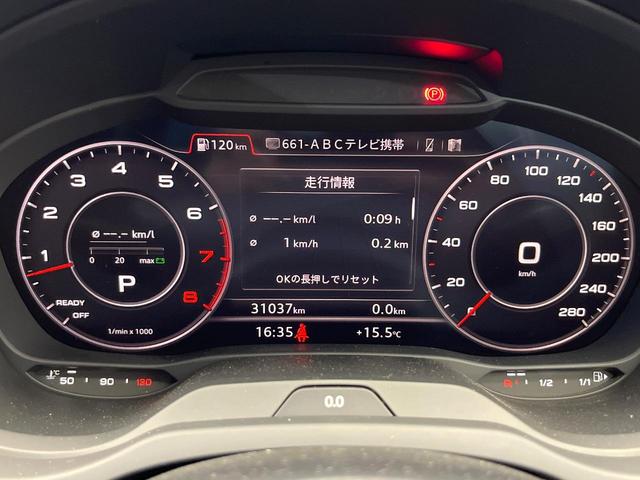 Ａ３ スポーツバック１．４ＴＦＳＩ　後期モデル　セーフティパッケージ　コンビニエンスパッケージ　ナビゲーションパッケージ　バーチャルコックピット　アダプティブクルーズコントロール　ＨＩＤヘッドライト　オートライト　デュアルオートエアコン（53枚目）