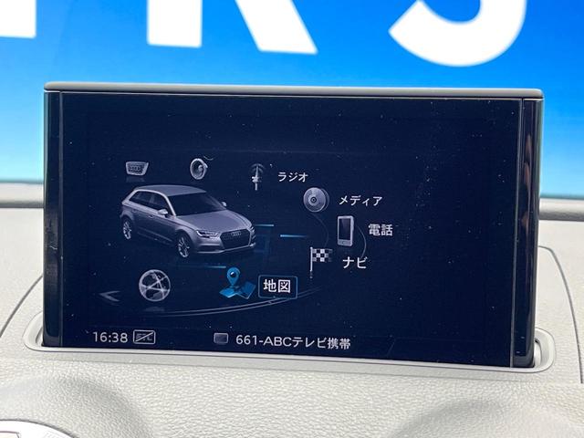 Ａ３ スポーツバック１．４ＴＦＳＩ　後期モデル　セーフティパッケージ　コンビニエンスパッケージ　ナビゲーションパッケージ　バーチャルコックピット　アダプティブクルーズコントロール　ＨＩＤヘッドライト　オートライト　デュアルオートエアコン（54枚目）