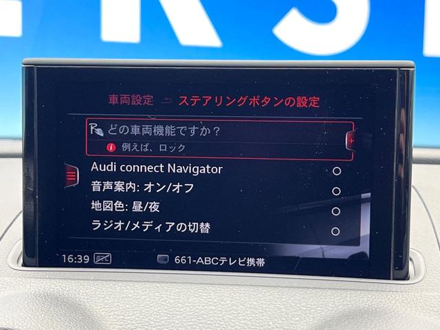 Ａ３ スポーツバック１．４ＴＦＳＩ　後期モデル　セーフティパッケージ　コンビニエンスパッケージ　ナビゲーションパッケージ　バーチャルコックピット　アダプティブクルーズコントロール　ＨＩＤヘッドライト　オートライト　デュアルオートエアコン（55枚目）