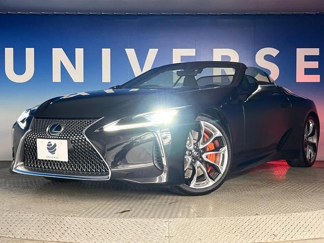 LC LC500 コンバーチブル レクサスセーフティシステムプラス マルチカラーヘッドアップディスプレイ マークレビンソンサウンド 純正OP21インチアルミ 黒革シート 前席シートヒーター・シートベンチレーション・パワーシート 禁煙車(14枚目)