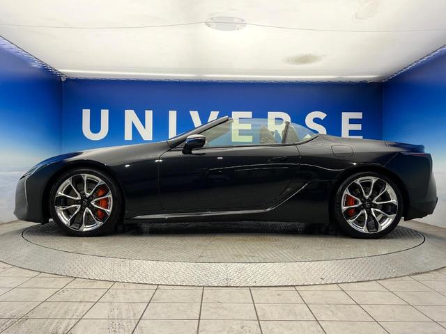 LC LC500 コンバーチブル レクサスセーフティシステムプラス マルチカラーヘッドアップディスプレイ マークレビンソンサウンド 純正OP21インチアルミ 黒革シート 前席シートヒーター・シートベンチレーション・パワーシート 禁煙車(24枚目)