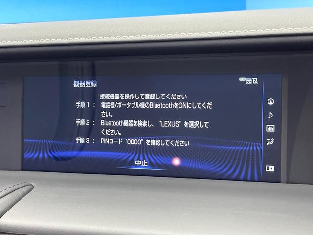 LC LC500 コンバーチブル レクサスセーフティシステムプラス マルチカラーヘッドアップディスプレイ マークレビンソンサウンド 純正OP21インチアルミ 黒革シート 前席シートヒーター・シートベンチレーション・パワーシート 禁煙車(64枚目)