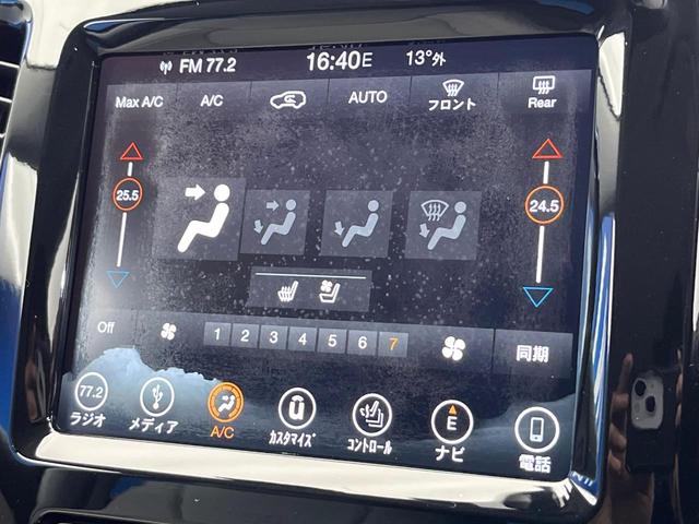 ジープ・チェロキー リミテッド　後期モデル　白革シート　アダプティブクルーズ　ＬＥＤ　前席シートヒーター　シートベンチレーション　電動リアゲート　純正１８インチアルミ　フルセグ　禁煙車（58枚目）