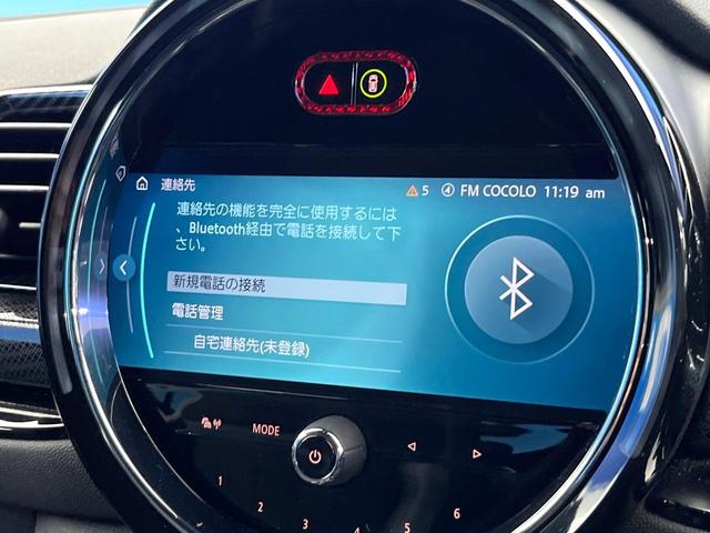 ＭＩＮＩ ジョンクーパーワークス　クラブマン　後期モデル　ジョンクーパーワークストリム　前席シートヒーター　アダプティブクルーズコントロール　レーンアシスト　オートライト　ＬＥＤヘッドランプ　前席シートヒーター　プライバシーガラス　ワンオーナー（55枚目）