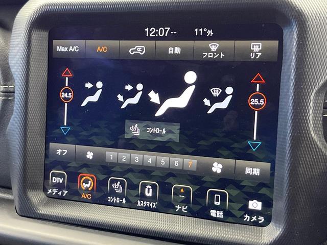 ジープ・ラングラーアンリミテッド サハラ　黒革シート　アダプティブクルーズ　ＬＥＤヘッドランプ　純正ナビ　バックカメラ　前席シートヒーター　ハンドルヒーター　デュアルオートエアコン　Ｂｌｕｅｔｏｏｔｈ再生　スマートキー　禁煙車　４ＷＤ（56枚目）