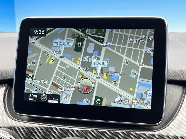 Ｂクラス Ｂ１８０　スポーツ　レーダーセーフティパッケージ　ベーシックパッケージプラス　レーダークルーズコントロール　パークトロニック　アクティブパーキングアシスト　前席シートヒーター　キーレスゴー　バックカメラ　ＬＥＤ　禁煙車（5枚目）