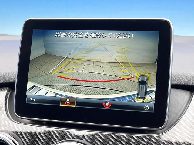 Ｂクラス Ｂ１８０　スポーツ　レーダーセーフティパッケージ　ベーシックパッケージプラス　レーダークルーズコントロール　パークトロニック　アクティブパーキングアシスト　前席シートヒーター　キーレスゴー　バックカメラ　ＬＥＤ　禁煙車（6枚目）