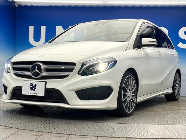 Ｂクラス Ｂ１８０　スポーツ　レーダーセーフティパッケージ　ベーシックパッケージプラス　レーダークルーズコントロール　パークトロニック　アクティブパーキングアシスト　前席シートヒーター　キーレスゴー　バックカメラ　ＬＥＤ　禁煙車（37枚目）