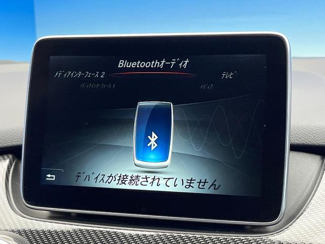 Ｂクラス Ｂ１８０　スポーツ　レーダーセーフティパッケージ　ベーシックパッケージプラス　レーダークルーズコントロール　パークトロニック　アクティブパーキングアシスト　前席シートヒーター　キーレスゴー　バックカメラ　ＬＥＤ　禁煙車（59枚目）