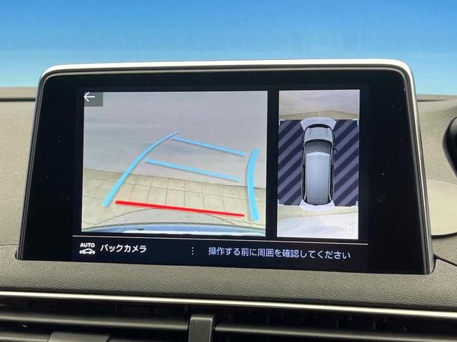 ５００８ ＧＴ　ブルーＨＤｉ　ファーストクラスパッケージ　サンルーフ　アダプティブクルーズコントロール　アップルカープレイ　３列シート　前席シートヒーター　運転席メモリー機能付きパワーシート　禁煙車　電動リアゲート　ディーゼル（7枚目）