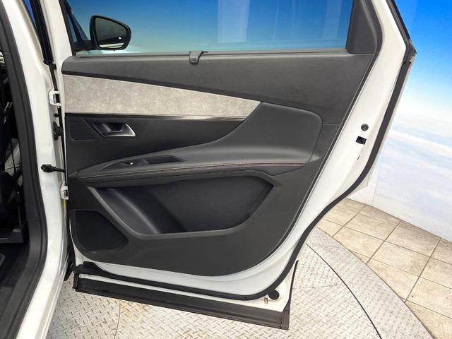 ５００８ ＧＴ　ブルーＨＤｉ　ファーストクラスパッケージ　サンルーフ　アダプティブクルーズコントロール　アップルカープレイ　３列シート　前席シートヒーター　運転席メモリー機能付きパワーシート　禁煙車　電動リアゲート　ディーゼル（38枚目）