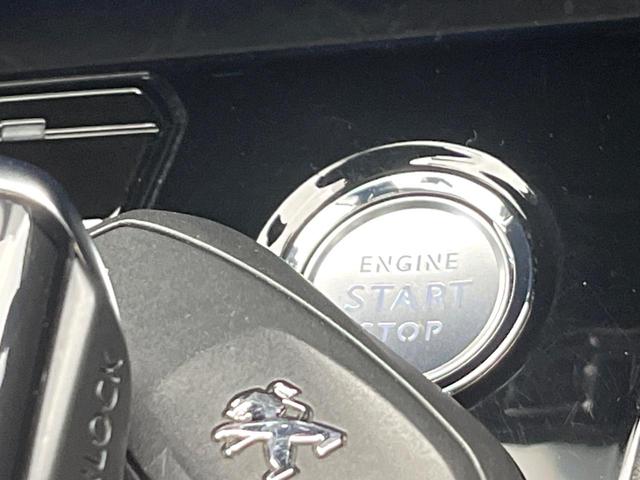 ５００８ ＧＴ　ブルーＨＤｉ　ファーストクラスパッケージ　サンルーフ　アダプティブクルーズコントロール　アップルカープレイ　３列シート　前席シートヒーター　運転席メモリー機能付きパワーシート　禁煙車　電動リアゲート　ディーゼル（59枚目）