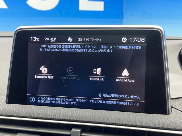 ５００８ ＧＴ　ブルーＨＤｉ　ファーストクラスパッケージ　サンルーフ　アダプティブクルーズコントロール　アップルカープレイ　３列シート　前席シートヒーター　運転席メモリー機能付きパワーシート　禁煙車　電動リアゲート　ディーゼル（65枚目）