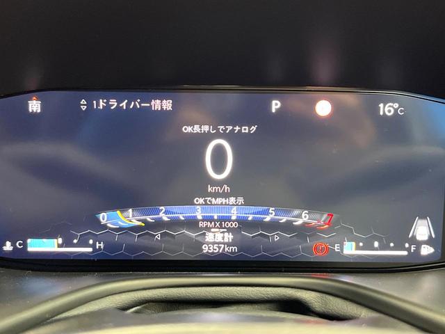 ジープ・コンパス ナイトイーグル　後期モデル　特別仕様車　アダプティブクルーズコントロール　オートブレーキホールド　ハーフレザーシート　オートハイビーム　雨量検知機能ワイパー　純正ナビ　バックカメラ　ワイヤレスチャージング　地デジＴＶ（55枚目）