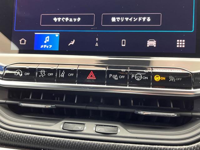 ジープ・コンパス ナイトイーグル　後期モデル　特別仕様車　アダプティブクルーズコントロール　オートブレーキホールド　ハーフレザーシート　オートハイビーム　雨量検知機能ワイパー　純正ナビ　バックカメラ　ワイヤレスチャージング　地デジＴＶ（58枚目）