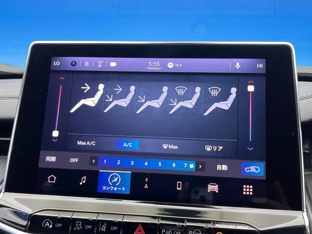 ジープ・コンパス ナイトイーグル　後期モデル　特別仕様車　アダプティブクルーズコントロール　オートブレーキホールド　ハーフレザーシート　オートハイビーム　雨量検知機能ワイパー　純正ナビ　バックカメラ　ワイヤレスチャージング　地デジＴＶ（64枚目）