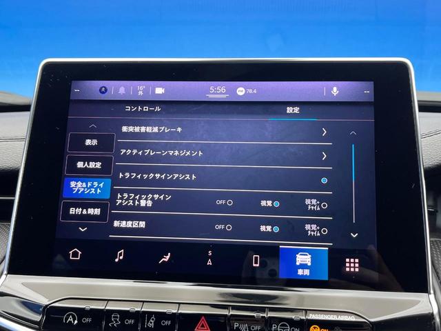 ジープ・コンパス ナイトイーグル　後期モデル　特別仕様車　アダプティブクルーズコントロール　オートブレーキホールド　ハーフレザーシート　オートハイビーム　雨量検知機能ワイパー　純正ナビ　バックカメラ　ワイヤレスチャージング　地デジＴＶ（65枚目）