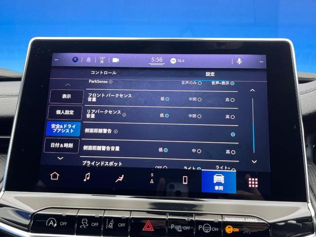 ジープ・コンパス ナイトイーグル　後期モデル　特別仕様車　アダプティブクルーズコントロール　オートブレーキホールド　ハーフレザーシート　オートハイビーム　雨量検知機能ワイパー　純正ナビ　バックカメラ　ワイヤレスチャージング　地デジＴＶ（66枚目）