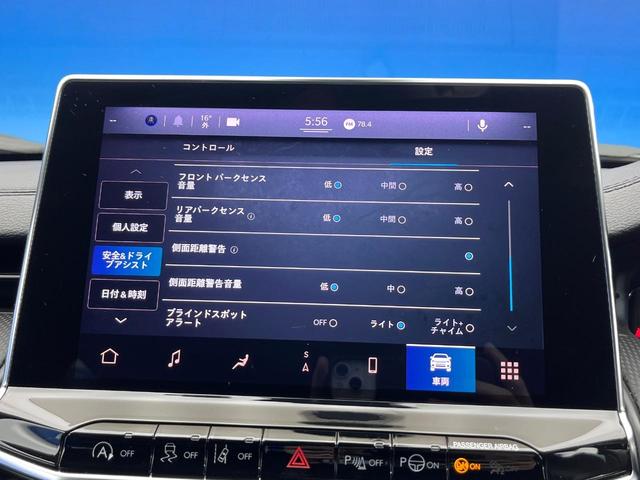 ジープ・コンパス ナイトイーグル　後期モデル　特別仕様車　アダプティブクルーズコントロール　オートブレーキホールド　ハーフレザーシート　オートハイビーム　雨量検知機能ワイパー　純正ナビ　バックカメラ　ワイヤレスチャージング　地デジＴＶ（67枚目）