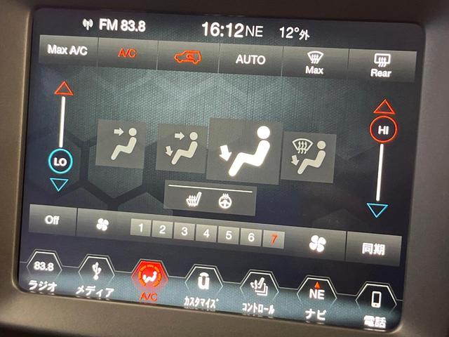 ジープ・レネゲード リミテッド　Ａｐｐｌｅ　Ｃａｒ　Ｐｌａｙ　ステアリングヒーター　黒革シート　前席パワーシート　前席シートヒーター　４ＷＡＹランパーサポート　アダプティブクルーズコントロール　ＬＥＤヘッドランプ　スマートキー　禁煙（66枚目）