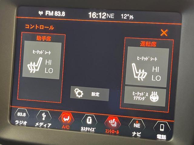 ジープ・レネゲード リミテッド　Ａｐｐｌｅ　Ｃａｒ　Ｐｌａｙ　ステアリングヒーター　黒革シート　前席パワーシート　前席シートヒーター　４ＷＡＹランパーサポート　アダプティブクルーズコントロール　ＬＥＤヘッドランプ　スマートキー　禁煙（67枚目）