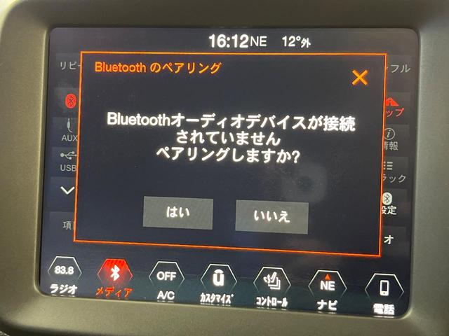 ジープ・レネゲード リミテッド　Ａｐｐｌｅ　Ｃａｒ　Ｐｌａｙ　ステアリングヒーター　黒革シート　前席パワーシート　前席シートヒーター　４ＷＡＹランパーサポート　アダプティブクルーズコントロール　ＬＥＤヘッドランプ　スマートキー　禁煙（68枚目）