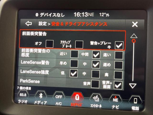 ジープ・レネゲード リミテッド　Ａｐｐｌｅ　Ｃａｒ　Ｐｌａｙ　ステアリングヒーター　黒革シート　前席パワーシート　前席シートヒーター　４ＷＡＹランパーサポート　アダプティブクルーズコントロール　ＬＥＤヘッドランプ　スマートキー　禁煙（69枚目）