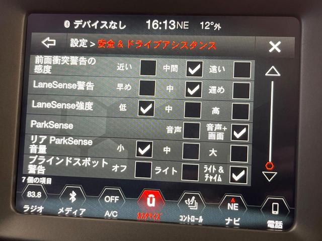 ジープ・レネゲード リミテッド　Ａｐｐｌｅ　Ｃａｒ　Ｐｌａｙ　ステアリングヒーター　黒革シート　前席パワーシート　前席シートヒーター　４ＷＡＹランパーサポート　アダプティブクルーズコントロール　ＬＥＤヘッドランプ　スマートキー　禁煙（70枚目）