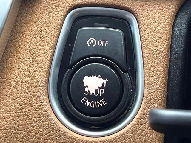 3シリーズ 320iラグジュアリー 革シートセット 前席シートヒーター レーンチェンジウォーニング ストレージパッケージ アクティブクルーズコントロール 前席パワーシート バックカメラ コンフォートアクセス 禁煙車 ワンオーナー(59枚目)