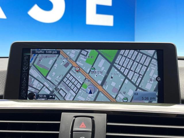 3シリーズ 320iラグジュアリー 革シートセット 前席シートヒーター レーンチェンジウォーニング ストレージパッケージ アクティブクルーズコントロール 前席パワーシート バックカメラ コンフォートアクセス 禁煙車 ワンオーナー(71枚目)