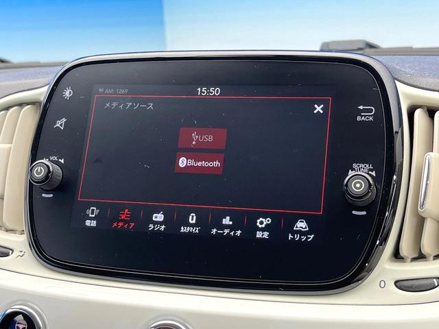 500 1.2 ポップ 後期モデル ワンオーナー 禁煙車 キーレスエントリー エアコン USBポート ETC車載器 Bluetooth接続 アイボリー革巻きステアリングホイール ファブリックシート(5枚目)