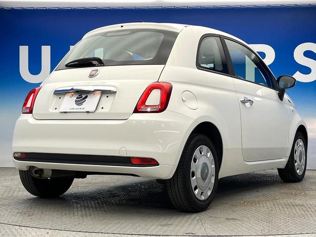 500 1.2 ポップ 後期モデル ワンオーナー 禁煙車 キーレスエントリー エアコン USBポート ETC車載器 Bluetooth接続 アイボリー革巻きステアリングホイール ファブリックシート(25枚目)