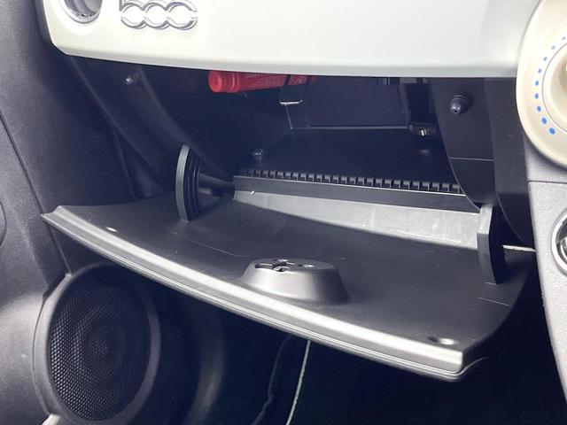 500 1.2 ポップ 後期モデル ワンオーナー 禁煙車 キーレスエントリー エアコン USBポート ETC車載器 Bluetooth接続 アイボリー革巻きステアリングホイール ファブリックシート(46枚目)