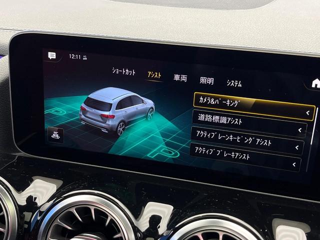 Ｂクラス Ｂ２００ｄ　ＡＭＧライン　パノラミックスライディングルーフ　ＡＭＧレザーエクスクルーシブパッケージ　レーダーセーフティパッケージ　ナビゲーションパッケージ　アドバンスドパッケージ　前席シートヒーター　前席パワーシート　禁煙車（50枚目）