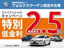 ●ゴルフの特別仕様車テックエディションが入庫!デジタルメータークラスター(メーターナビ)などの装備が施された1台です♪♪