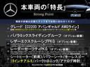 本車両の主な特徴をまとめました。上記の他にもお伝えしきれない魅力がございます。是非お気軽にお問い合わせ下さい。