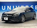 ＣＬＡ１８０　シューティングブレーク　スポーツ　パノラミックスライディングルーフ　レーダーセーフティＰＫＧ　ＡＭＧレザーエクスクルーシブＰＫＧ　革シート　前席パワーシート・シートヒーター　純正１８インチアルミホイール　電動リアゲート　禁煙車(21枚目)