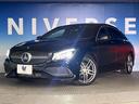 ＣＬＡ１８０　シューティングブレーク　スポーツ　パノラミックスライディングルーフ　レーダーセーフティＰＫＧ　ＡＭＧレザーエクスクルーシブＰＫＧ　革シート　前席パワーシート・シートヒーター　純正１８インチアルミホイール　電動リアゲート　禁煙車(25枚目)