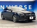 ＣＬＡ１８０　シューティングブレーク　スポーツ　パノラミックスライディングルーフ　レーダーセーフティＰＫＧ　ＡＭＧレザーエクスクルーシブＰＫＧ　革シート　前席パワーシート・シートヒーター　純正１８インチアルミホイール　電動リアゲート　禁煙車(26枚目)