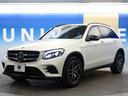 ＧＬＣ２２０ｄ　４マチック　ローレウスエディション　３６０台限定　パノラミックスライディングルーフ　レーダーセーフティＰＫＧ　Ｂｕｒｍｅｓｔｅｒサウンド　半革シート　シートヒーター　純正ナビ　全周囲カメラ　フルセグＴＶ　ＬＥＤヘッド　電動リアゲート(17枚目)