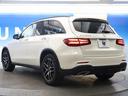 ＧＬＣ２２０ｄ　４マチック　ローレウスエディション　３６０台限定　パノラミックスライディングルーフ　レーダーセーフティＰＫＧ　Ｂｕｒｍｅｓｔｅｒサウンド　半革シート　シートヒーター　純正ナビ　全周囲カメラ　フルセグＴＶ　ＬＥＤヘッド　電動リアゲート(18枚目)