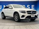 ＧＬＣ２２０ｄ　４マチック　クーペスポーツ　レーダーセーフティＰＫＧ　ヘッドアップディスプレイ　前席パワーシート　全席シートヒーター　電動リアゲート　ＬＥＤヘッドランプ　オートライト　３６０°カメラ　純正１９インチアルミ　フルセグ　ワンオーナー(23枚目)