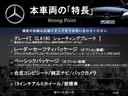 本車両の主な特徴をまとめました。上記の他にもお伝えしきれない魅力がございます。是非お気軽にお問い合わせ下さい。