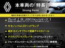 本車両の主な特徴をまとめました。上記の他にもお伝えしきれない魅力がございます。是非お気軽にお問い合わせ下さい。